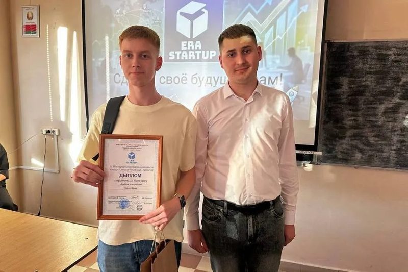 В Гомеле назвали победителей IV Международного конкурса «ERA Startup»
