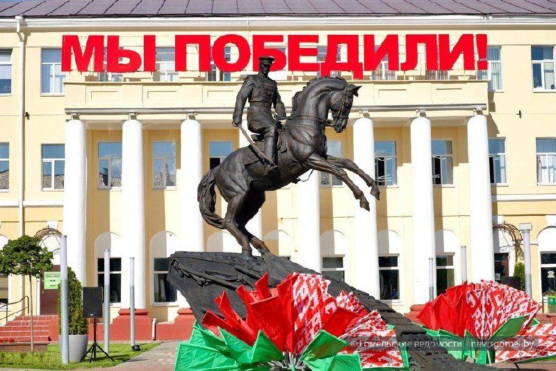 Гомельчане почтили память маршала Рокоссовского в день операции «Багратион»
