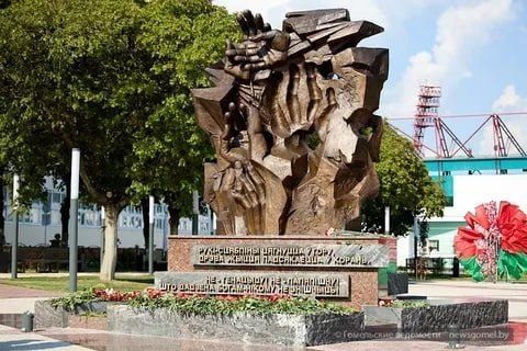 Международный день памяти жертв фашизма