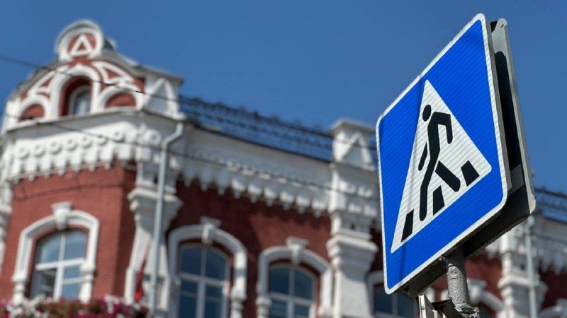Как пешеходу остаться в безопасности на дороге