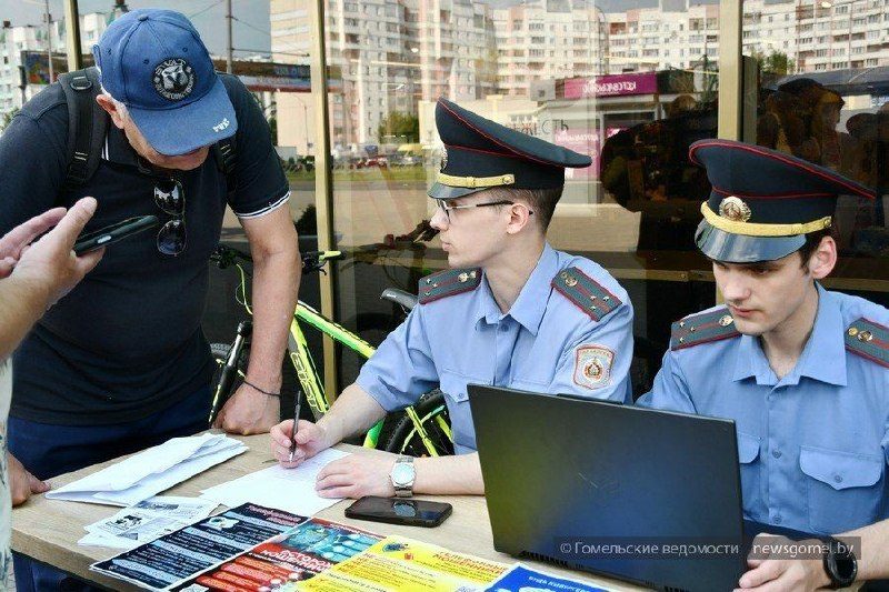 Гомельчан приглашают зарегистрировать велосипеды и узнать о защите имущества