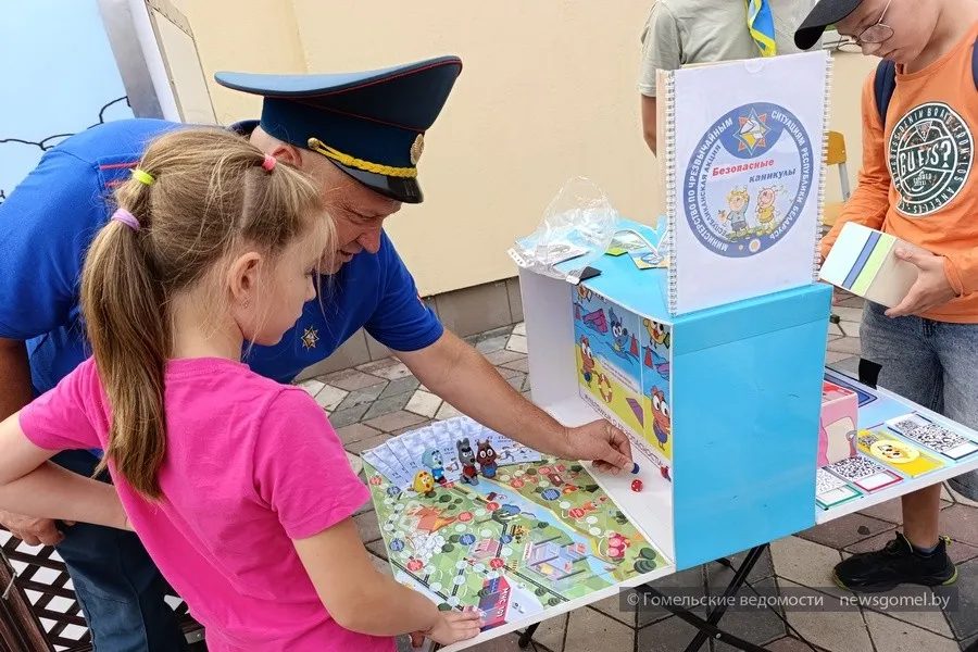В Гомеле провели праздник о правилах безопасности для детей