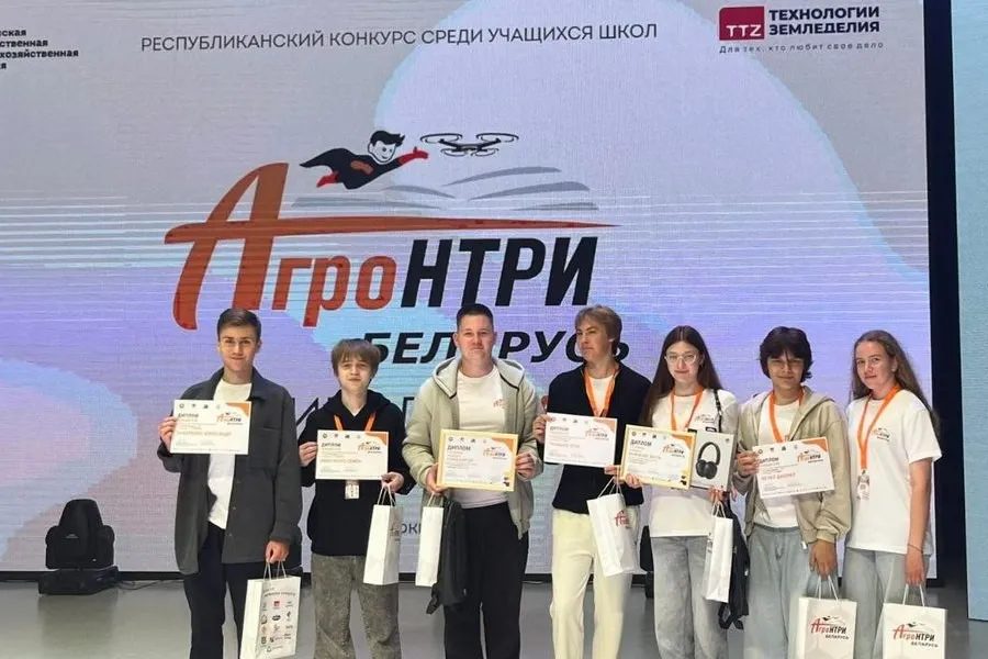 Гомельские школьники заняли призовые места на конкурсе АгроНТРИ