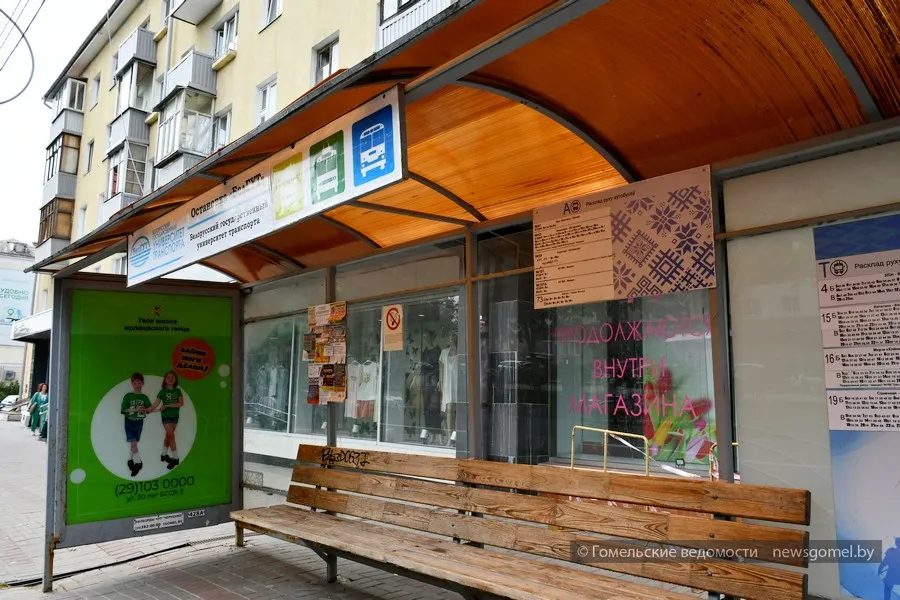 Остановку общественного транспорта на улице БелГУТ привели в порядок
