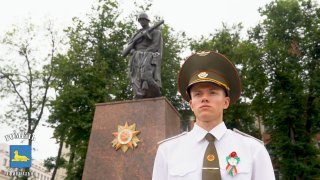 Гомельчане возложили цветы к Вечному огню в День Независимости