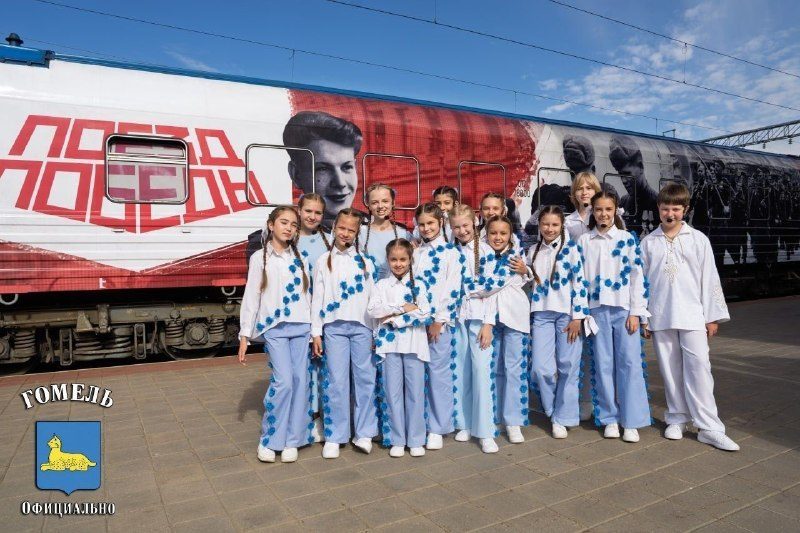 На вокзал «Гомель» прибыл передвижной музей «Поезд Победы»