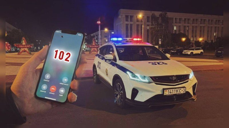 Госавтоинспекция просит сообщать о пьяных на дороге
