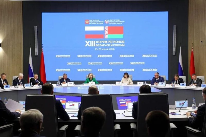 Гомельская область подписала 28 соглашений о сотрудничестве с регионами России