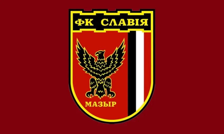 Расписание «Славии» на октябрь 2026