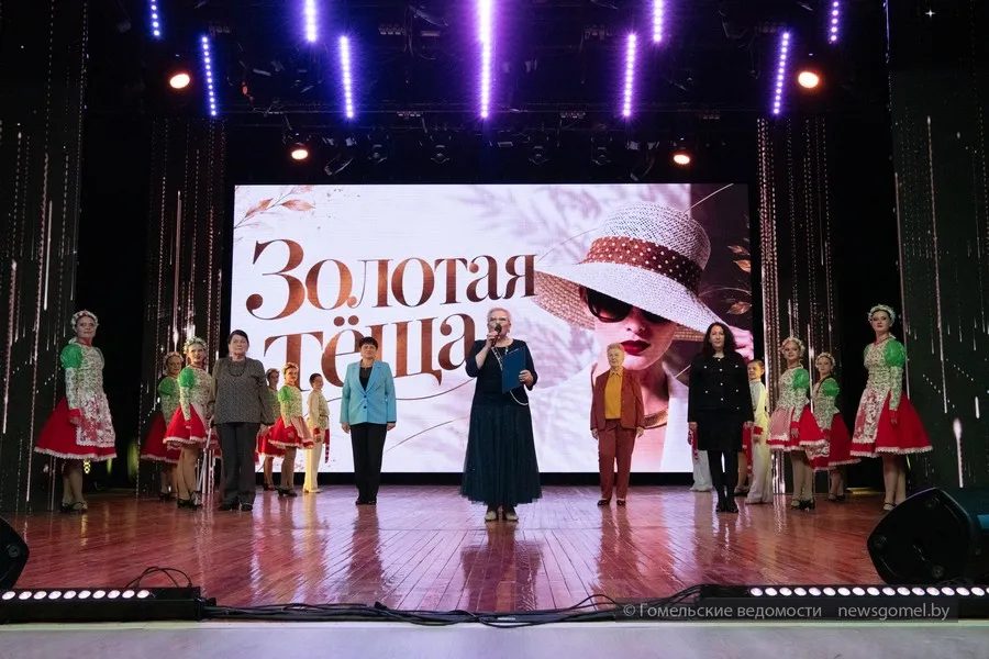 В Гомеле впервые прошёл проект «Золотая тёща» о тёщах и зятьях