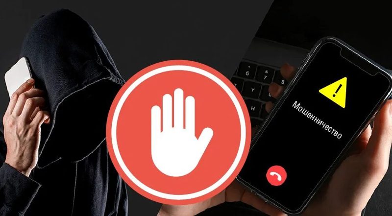 Мозырянин не отдал мошенникам 30 тысяч благодаря звонку другу