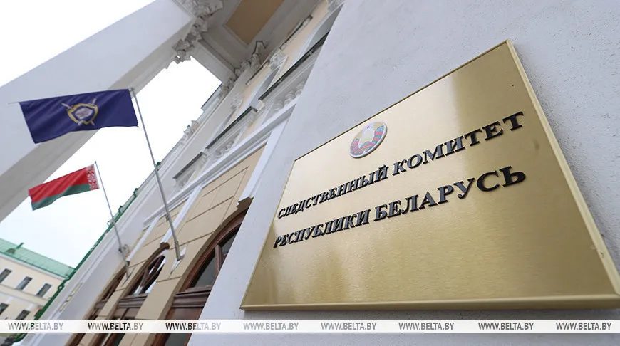 СК предупредил о вербовке белорусов для терактов на инфраструктуре