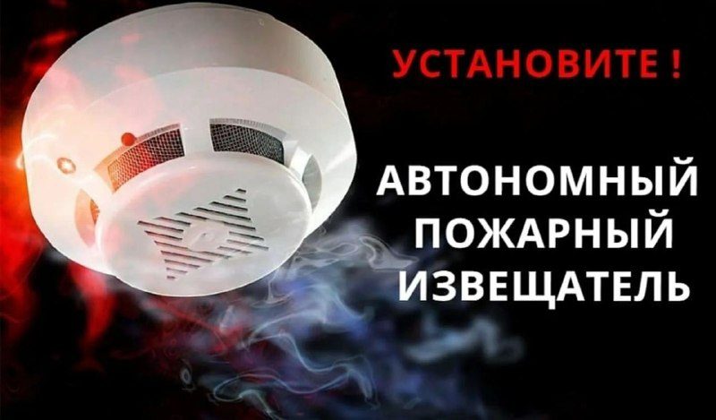Пожарные извещатели: о значении звуковой сигнализации в доме