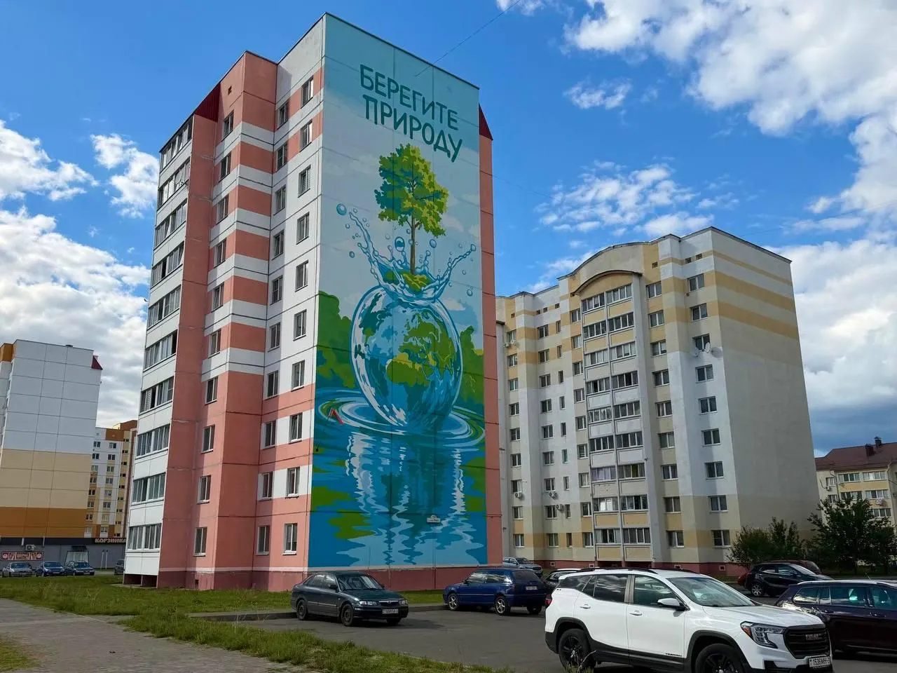 В Калинковичах появился мурал о бережном отношении к природе