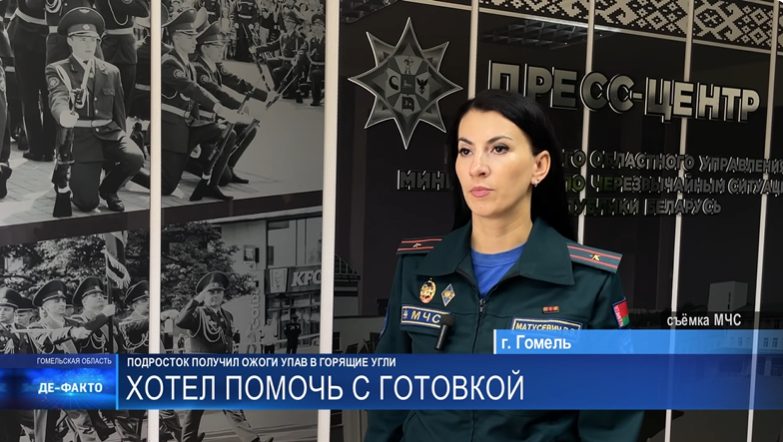 Подросток пострадал при использовании мангала