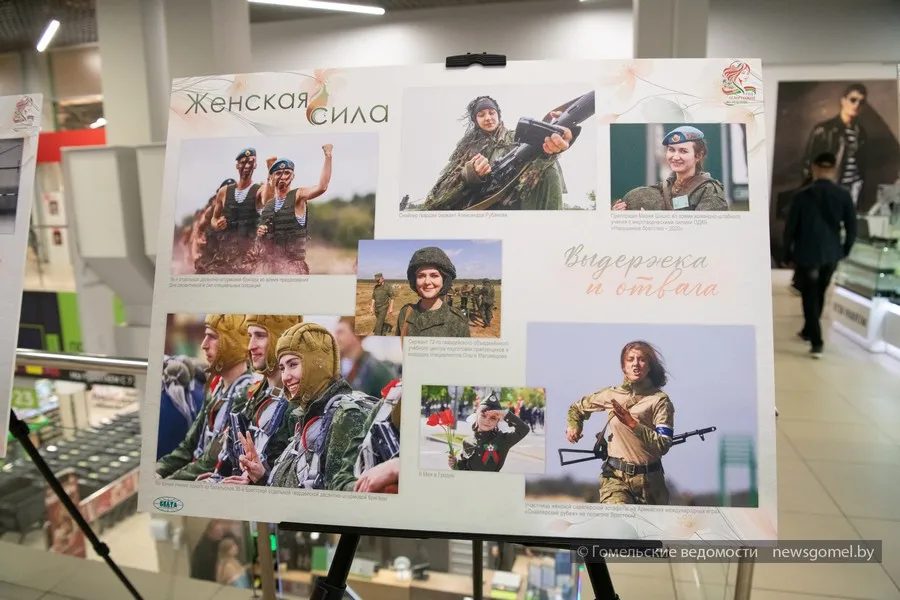 В Гомеле открылась фотовыставка «Женская сила» к Году белорусской женщины