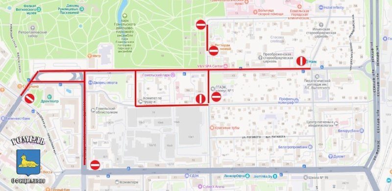 Перекрытия движения в Гомеле 8–13 сентября из-за фестиваля и Дня города