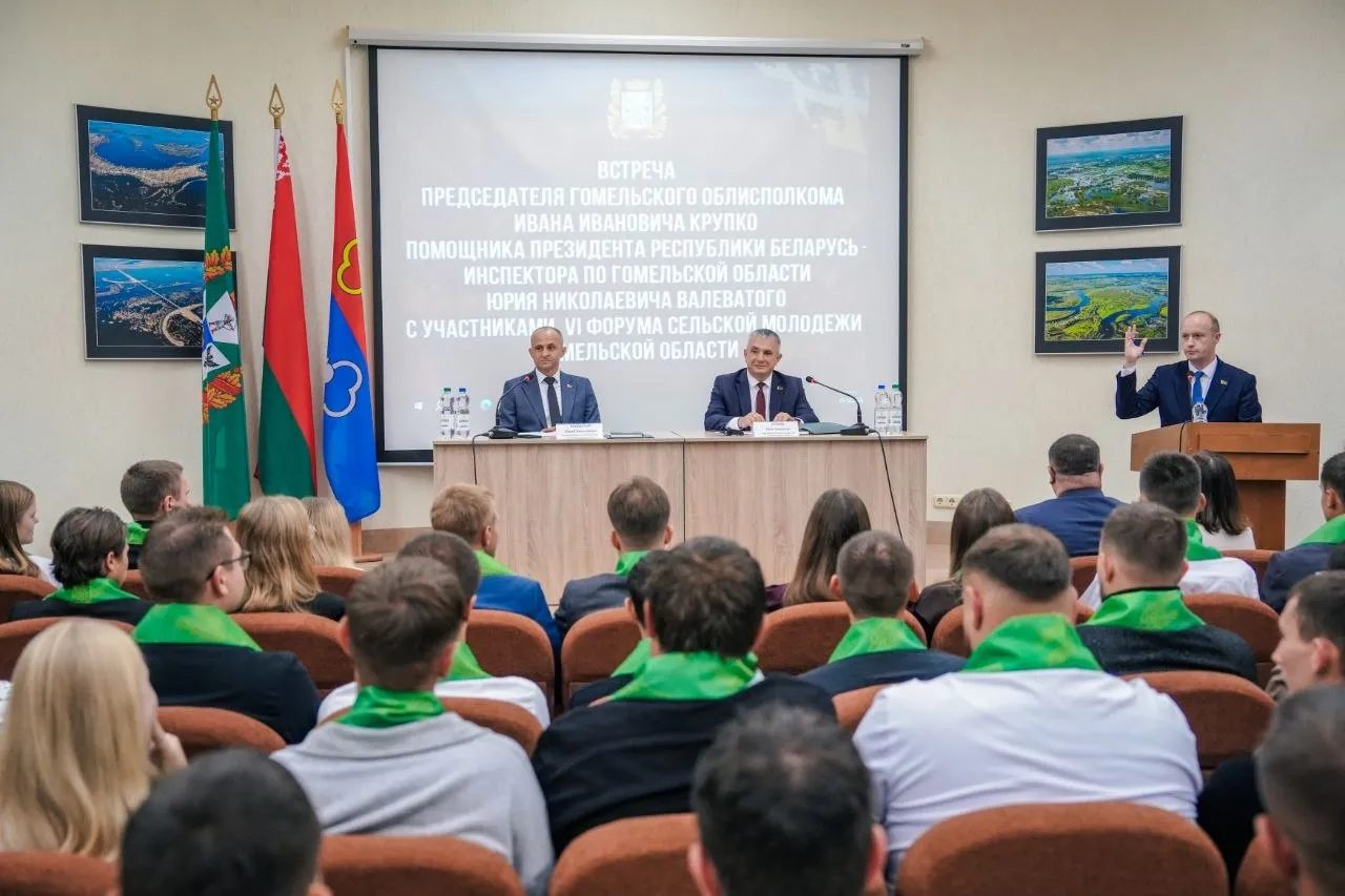В Петриковском районе прошёл VI форум сельской молодёжи Гомельщины