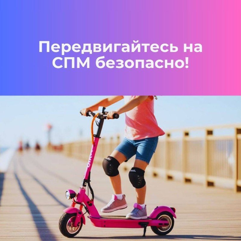 ГАИ призывает родителей к ответственности за безопасность детей на дороге