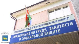 С августа вырастут субсидии на открытие бизнеса в Гомеле